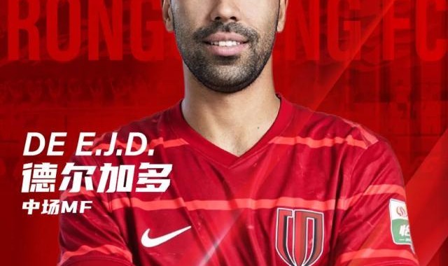 连宣8人！蓉城官宣德尔加多廖力生韩鹏飞等加盟