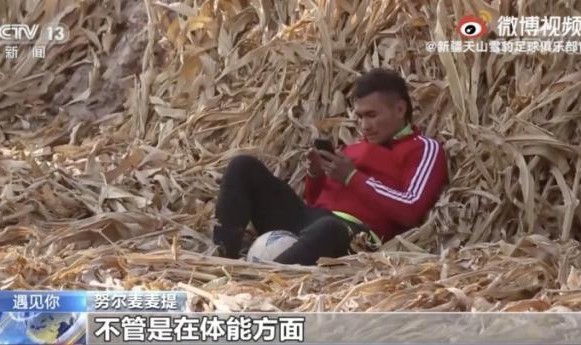 开云体育网页版入口-新疆U21队员登上央视新闻频道 从厨子变职业球员